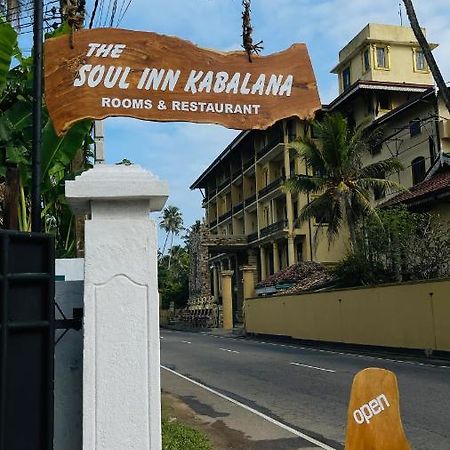 The Soul Inn Kabalana 阿杭格默 外观 照片