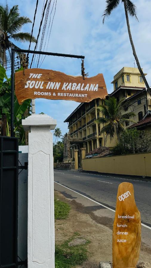 The Soul Inn Kabalana 阿杭格默 外观 照片